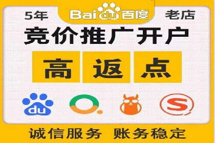 百度推广实战案例：提升品牌知名度的秘诀