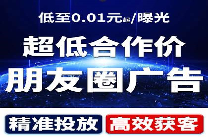 百度竞价案例：中小企业营销策略